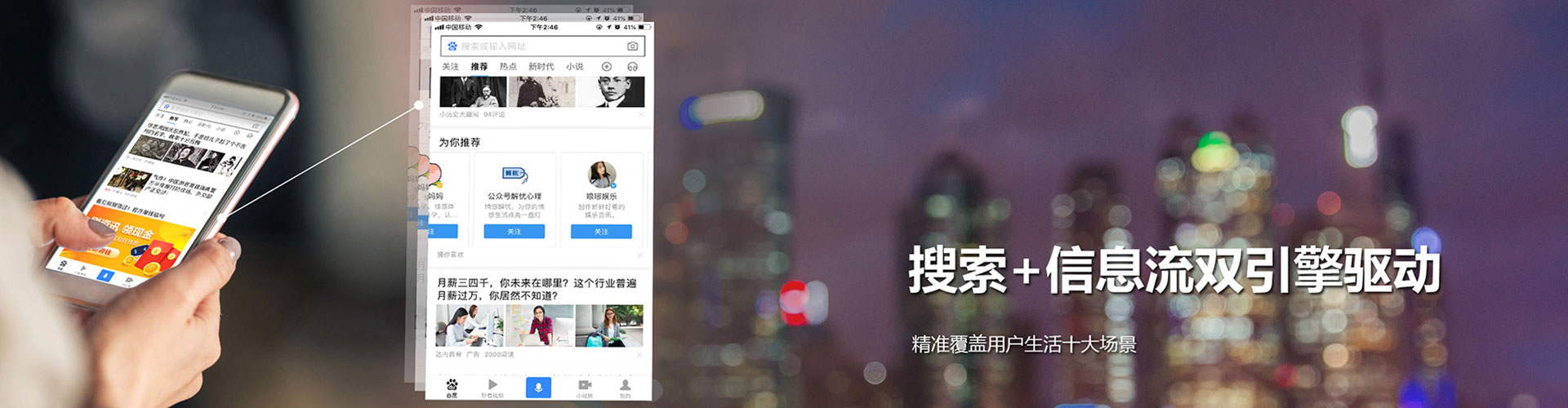 阿勒泰信息流代理