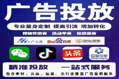 百度竞价广告收费案例分析