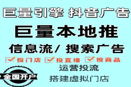 360信息流优化策略实战分享